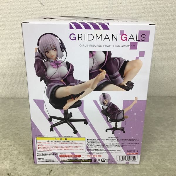 1円～ 未開封 メガハウス GALS SERIES SSSS.GRIDMAN 新条アカネ / A メガハウス 新条アカネ : 新条アカネフィギュア Gridman ~もう一人の神