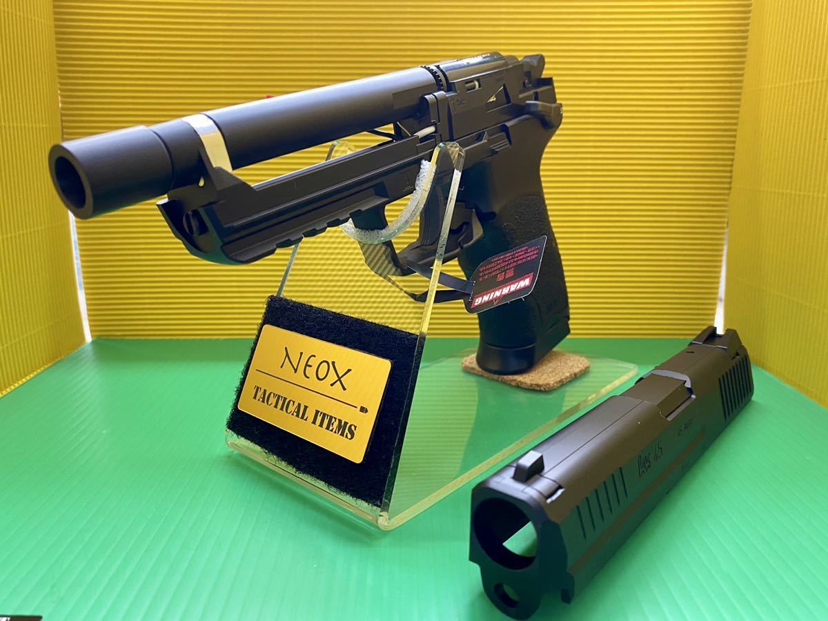 東京マルイ製電動ハンドガン専用サイレンサーアダプターHK 45E専用NEOX