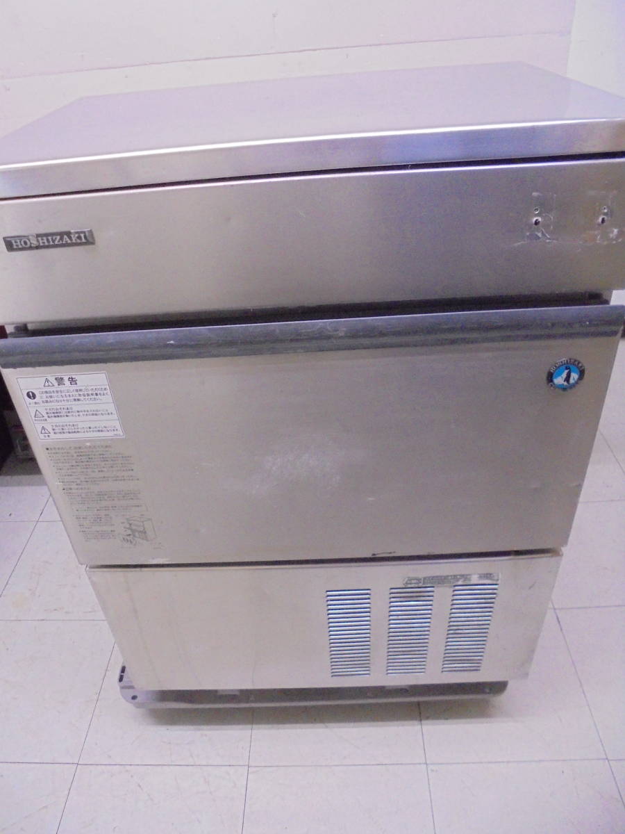 ホシザキ | 製氷機 IM-45L-1 中古 45kgタイプ キューブアイス IM-45M-1 全