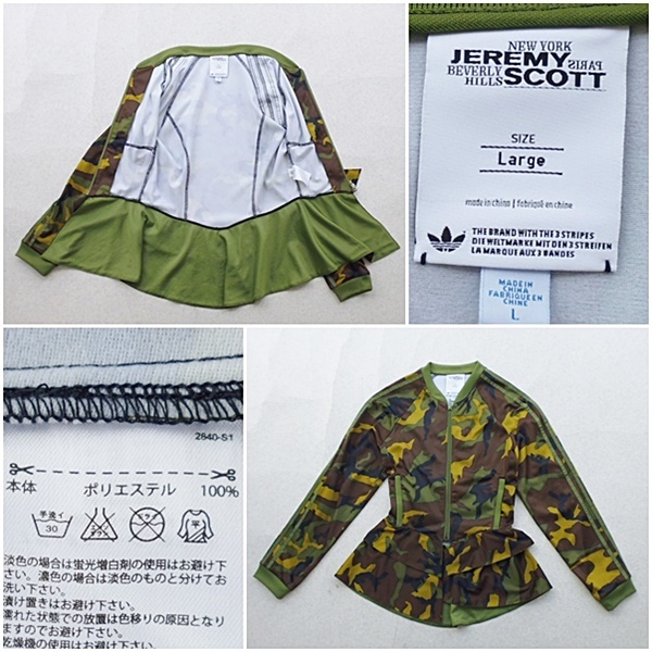 S9 JEREMY SCOTT×ADIDAS ジェレミースコット × アディダス ジャージ S9 JEREMY SCOTT×ADIDAS ジェレミースコット × アディダス ジャージ