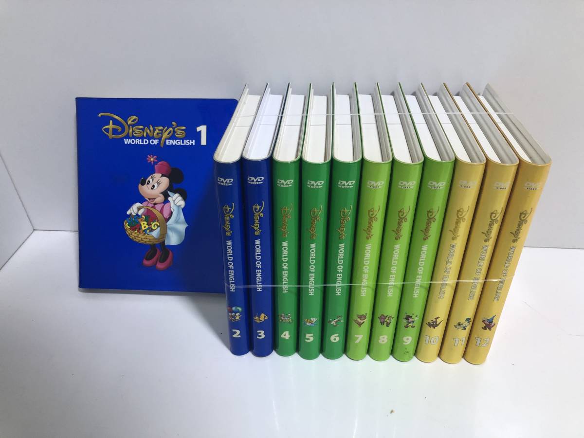 □再生保証あり 2010年購入☆ワールドファミリー DWE ディズニー