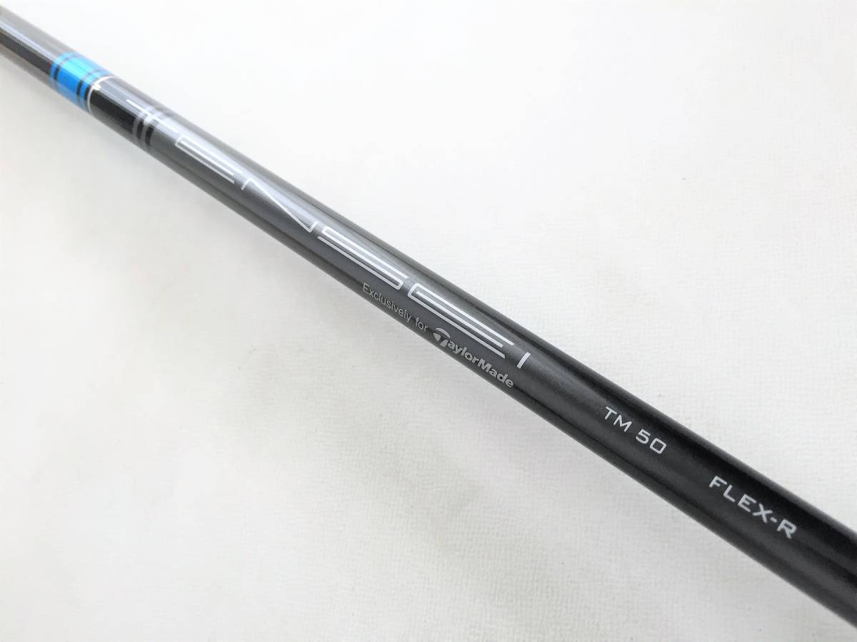 数量限定，安い 極上 テーラーメイド スリーブ付 テンセイ ブルー TENSEI BLUE TM50 R 1W用 シャフト SIM MAX M1 M2 M3 M4 M5 M6(フレックス R)｜売買されたオークション情報、yahooの商品情報をアーカイブ公開 - オークフ 男性右きき用