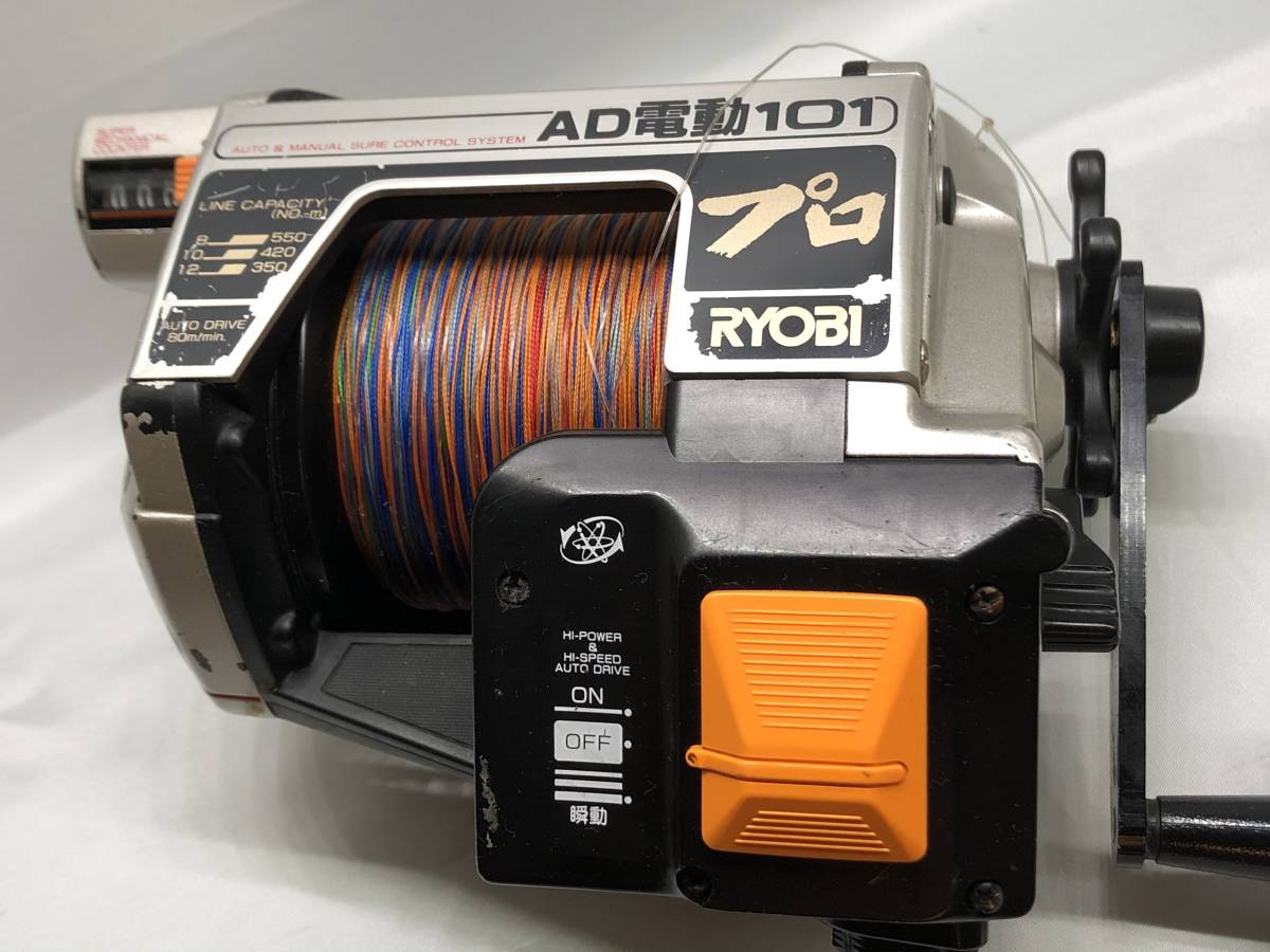 リョービ RYOBI 電動リール AD電動101 船釣り ハイパワー剛技 ジャンク