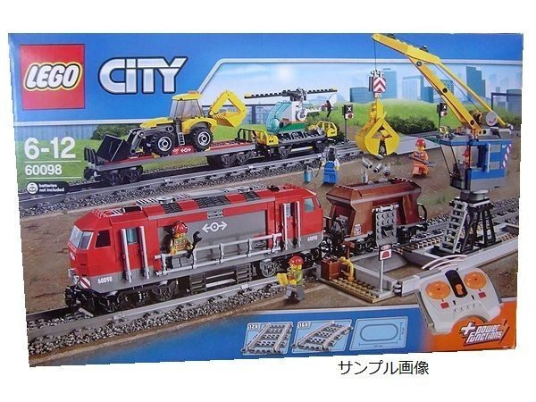 凸レゴ シティ パワフル貨物列車 60098 /LEGO凸