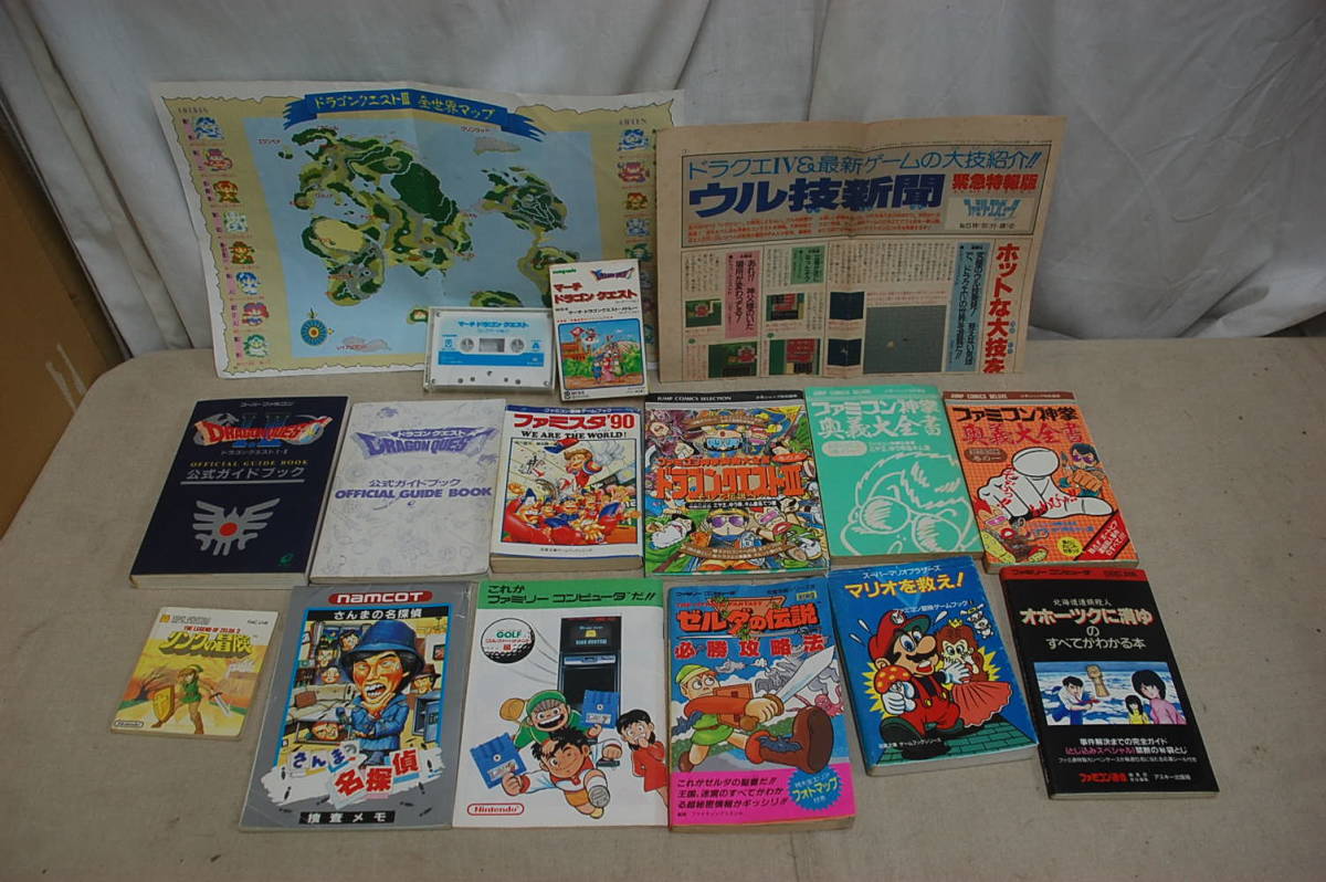 ドラゴンクエスト3 スーパーファミコン ドラゴンクエストⅢ ドラクエ3 