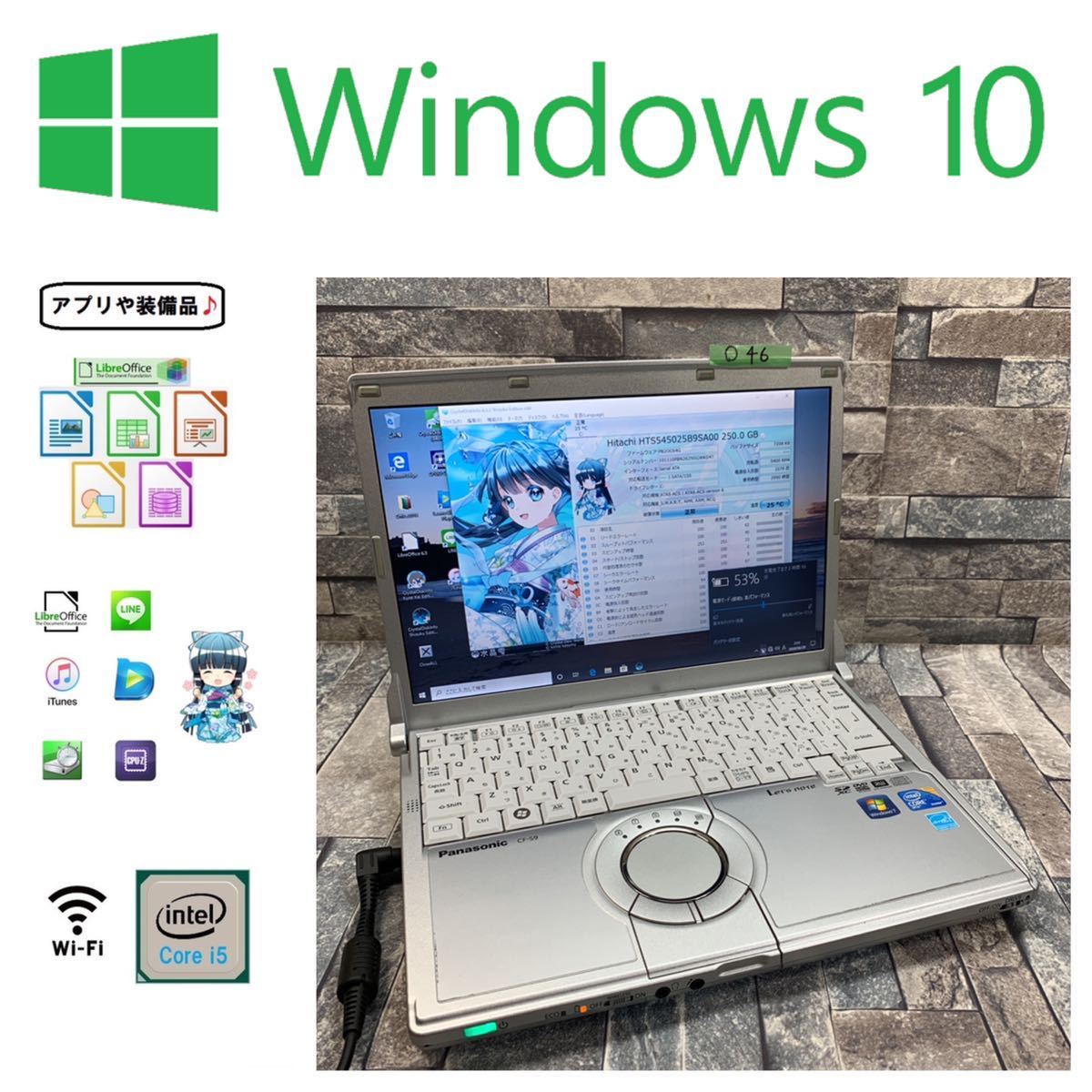 激安（OSWindows 10）（ノートPC｜パソコン 格安Windows10⁄オフィス⁄大 
