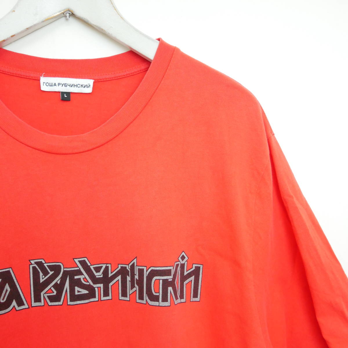 Gosha Rubchinskiy tee tシャツ ゴーシャラブチンスキー L 1円良好