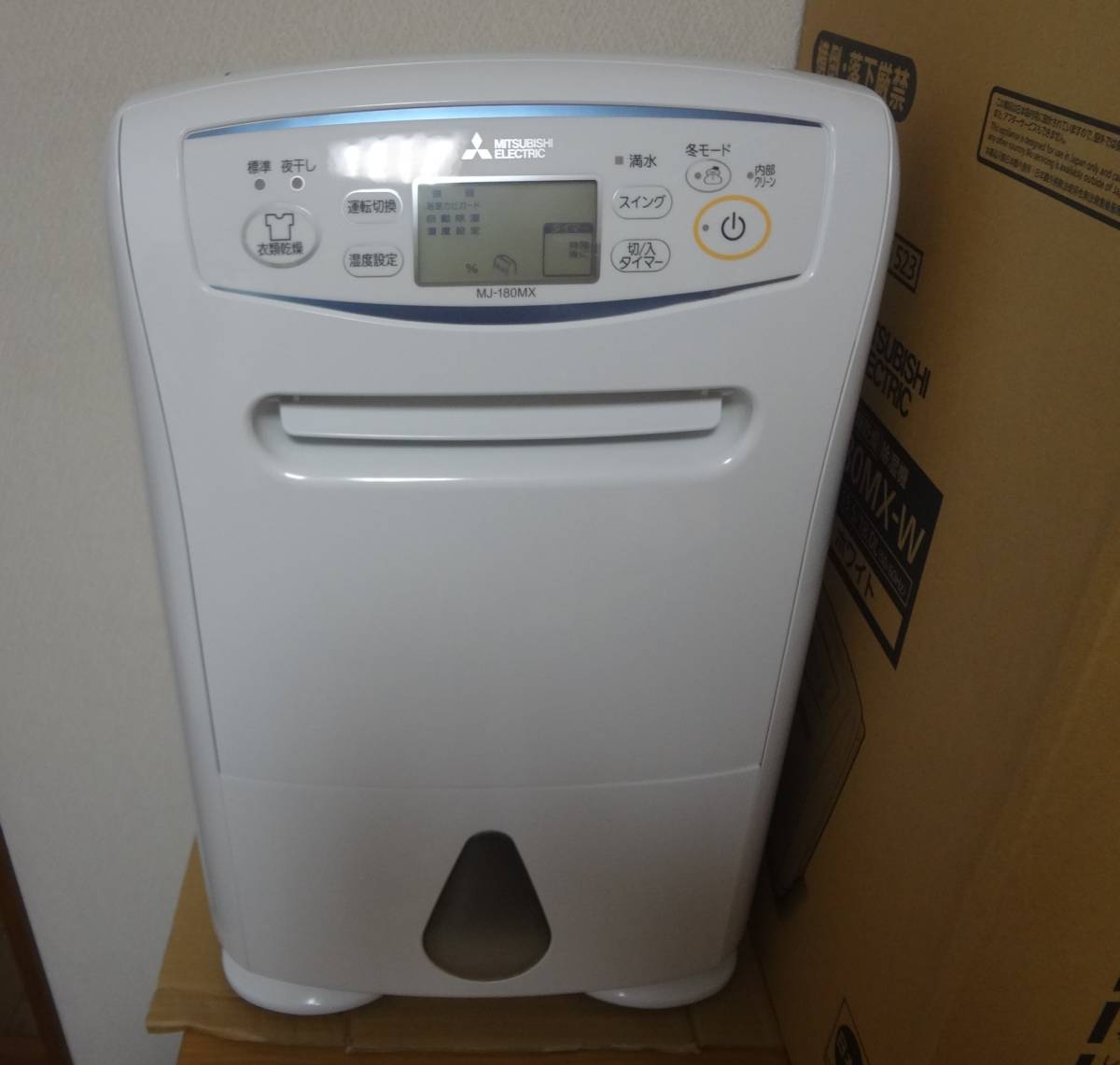 三菱 MITSUBISHI 衣類乾燥除湿機 ハイパワータイプ コンプレッサー式 