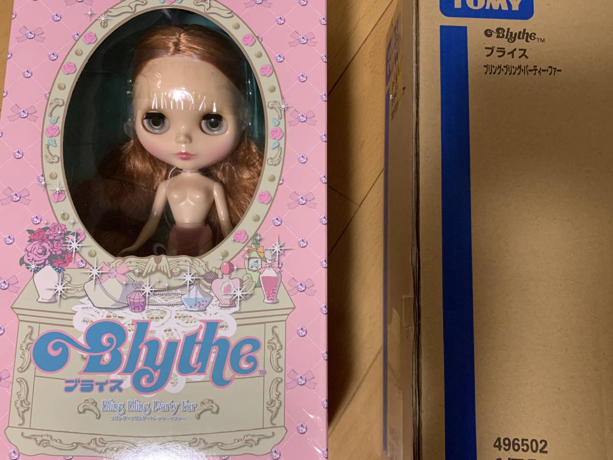 ネオブライス/ブリング・ブリング・パーティー・ファー //Blythe