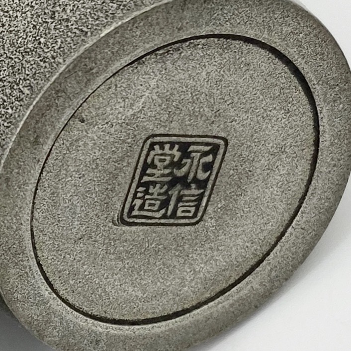 酒器 ちろり 錫製 2026年最新錫 | 酒器・銚子・ちろり・徳利 Yahoo!