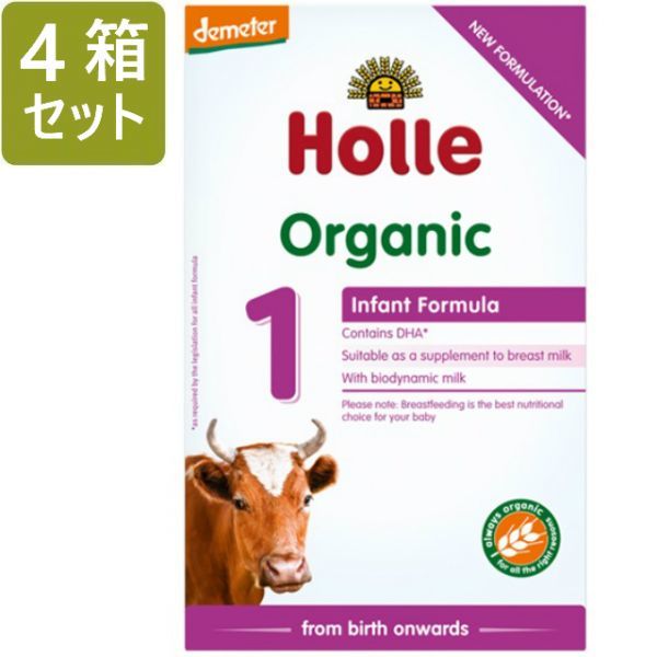 ホレ Holle オーガニック ヤギ粉ミルク [400g 乳児用 2箱セット・0カ月