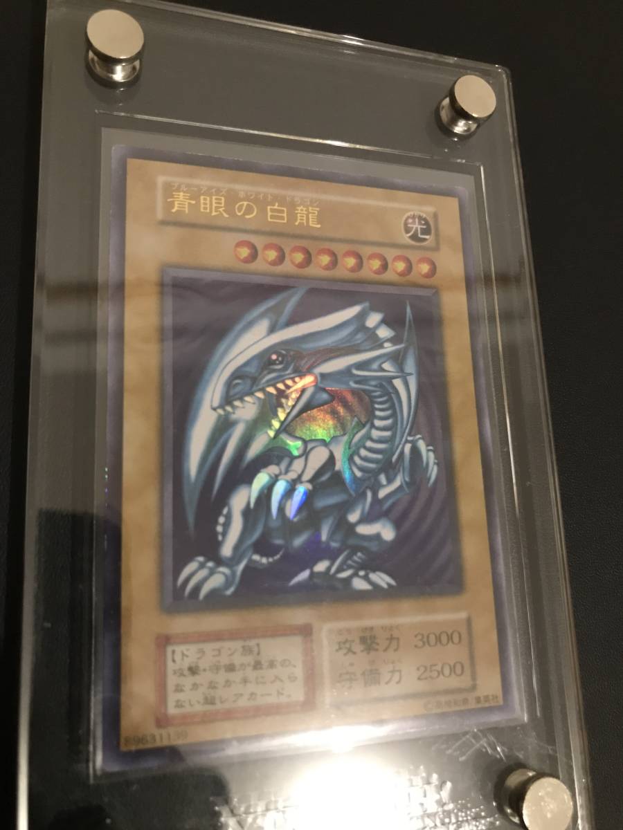 ☆遊戯王 青眼の白龍 ブルーアイズホワイトドラゴン 初期 スターター
