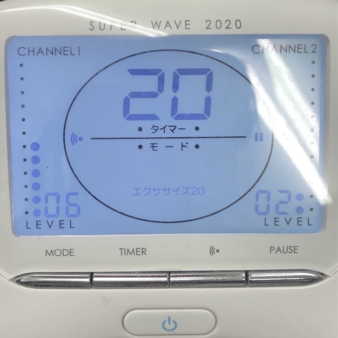 新品 未使用 パルティール SUPER WAVE 2020 スーパーウェーブ SW-0912 