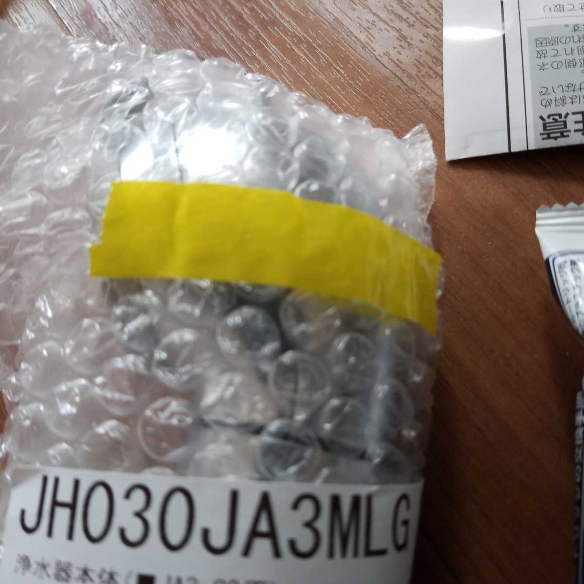 新作，豊富な タカギみず工房カートリッジ浄水器本体蛇口ＪＨＯ030 JC0036(交換用カートリッジ)｜売買されたオークション情報、yahooの商品情報をアーカイブ公開 - オークファン 交換用カートリッジ