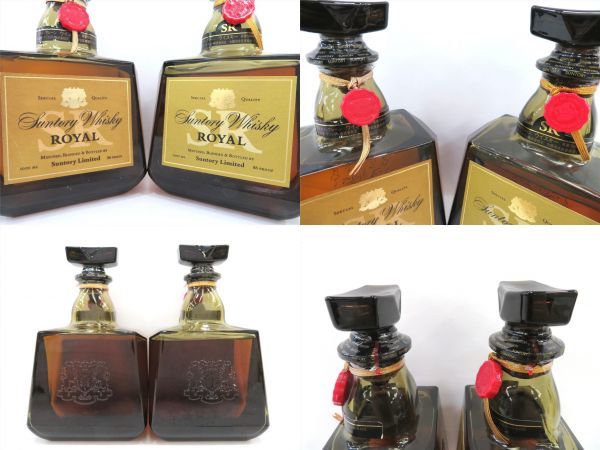 サントリー 古酒 3本セット 43% オールド 未開栓古酒 3本セット⁄未開栓