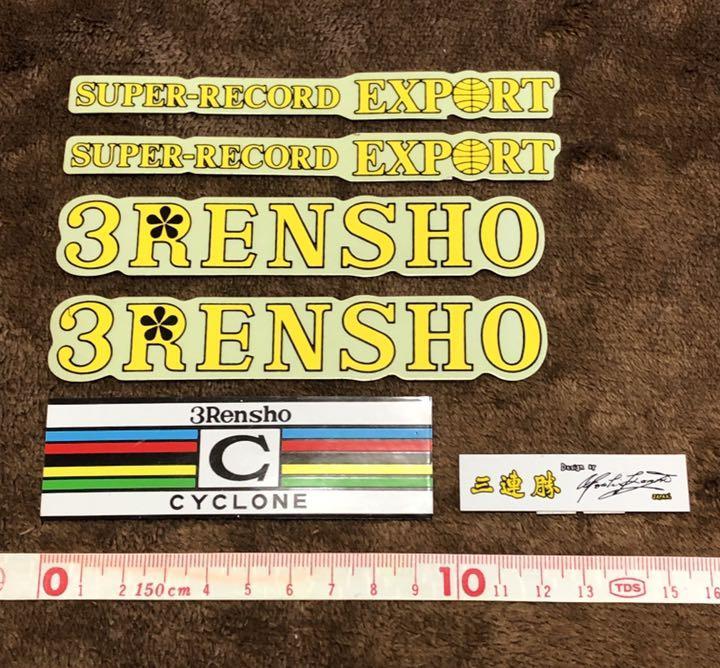 当時のオリジナル デッドストック 3RENSHO デカールセット 三連勝