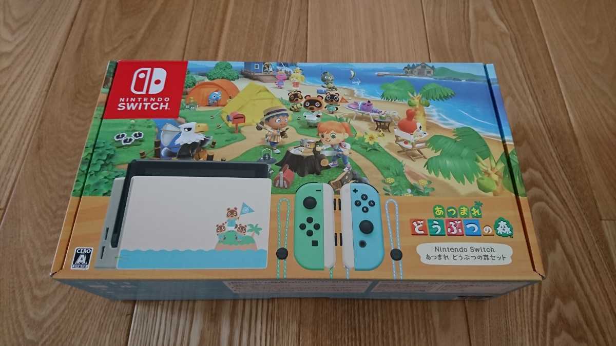1円スタート) (送料無料) Nintendo Switch 本体 あつまれ どうぶつの森