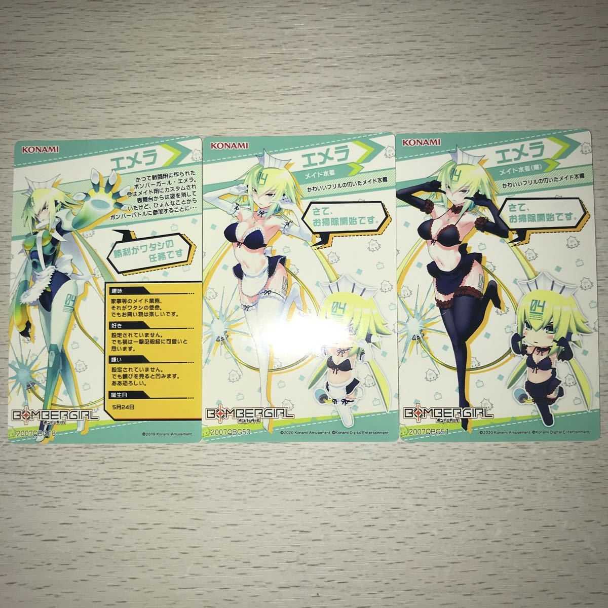 エメラ/レア/3種セット/メイド水着/メイド水着 黒 /ボンバーガール