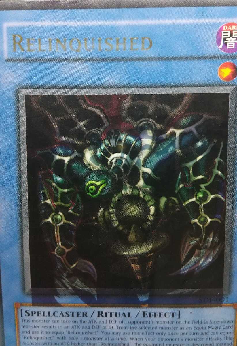 遊戯王 サクリファイス エラー ホイルズレ