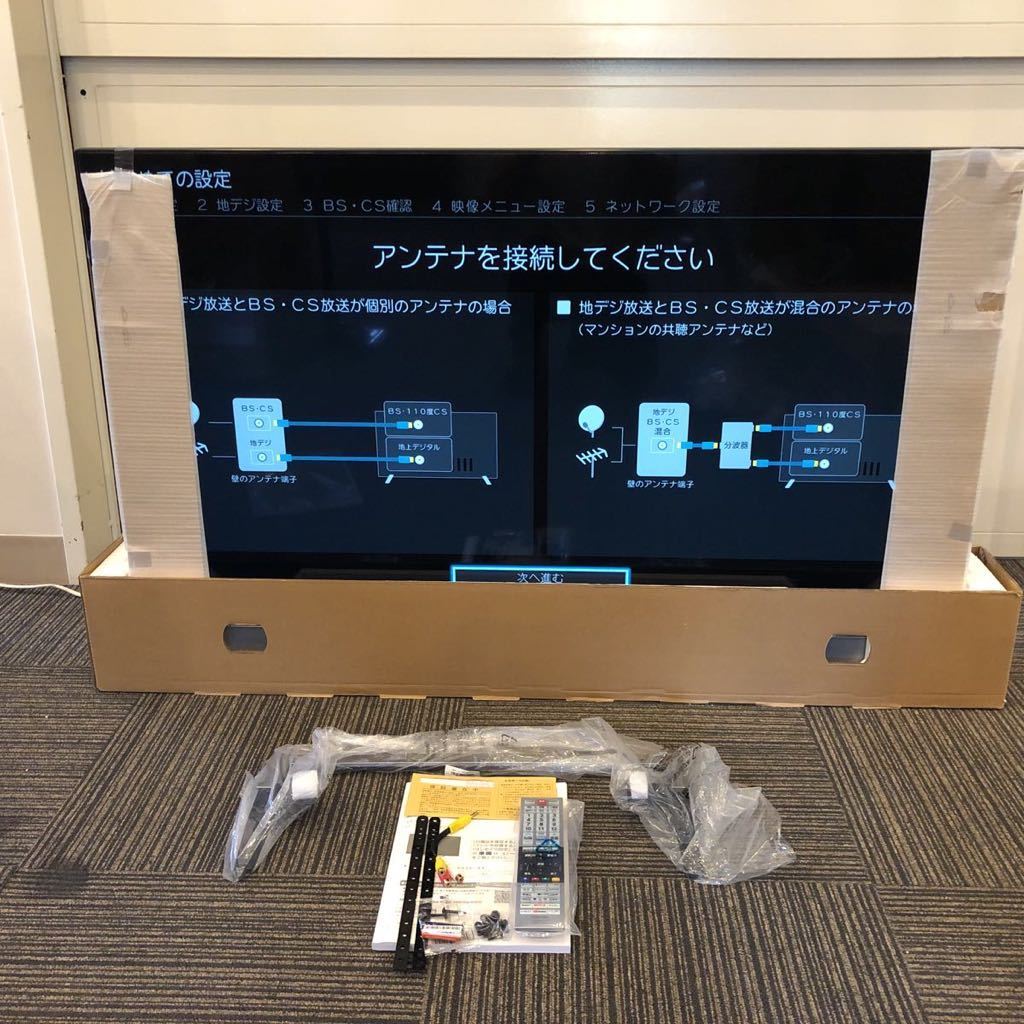 東芝 55Z740X 液晶テレビ _2