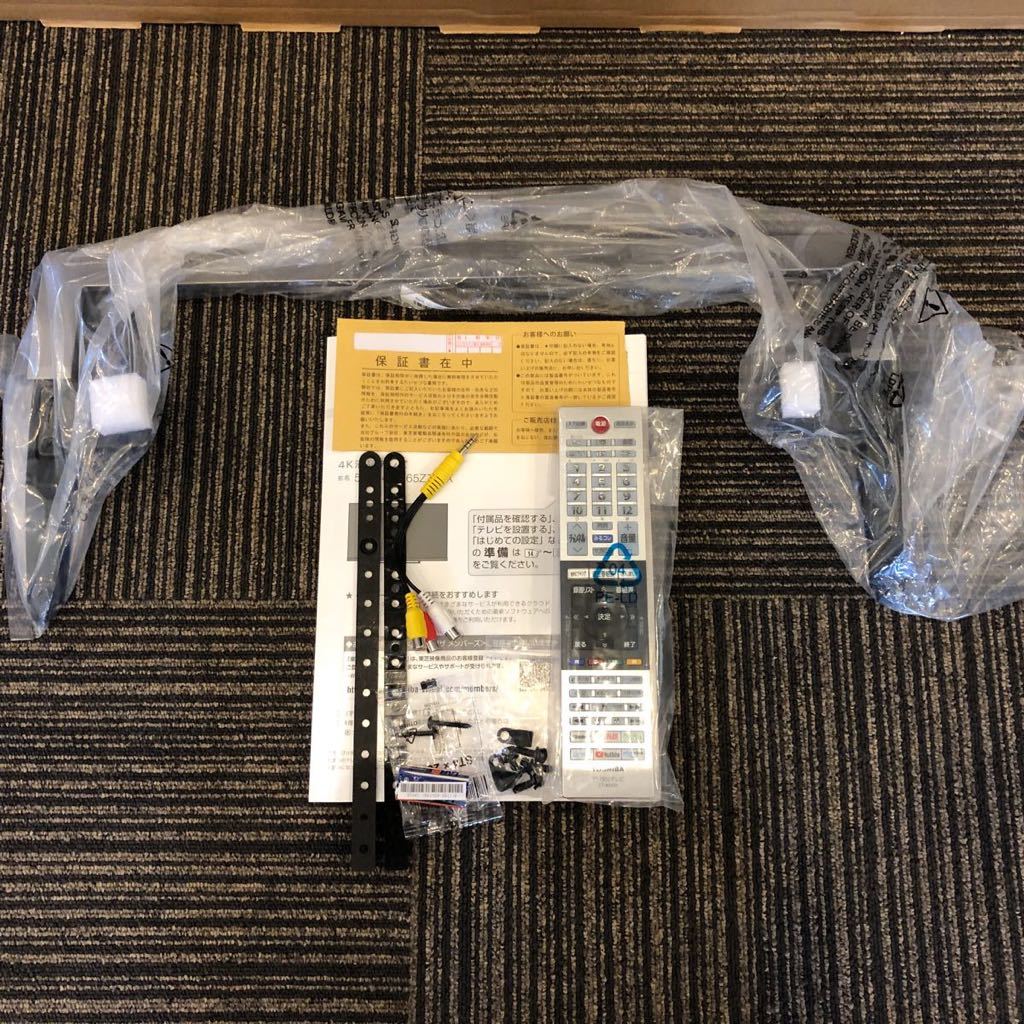 東芝 55Z740X 液晶テレビ _3