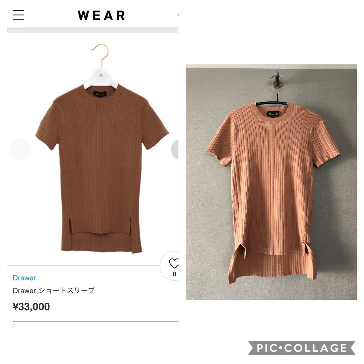 ドゥロワー DRAWER レース 半袖カットソー ブラウスL
