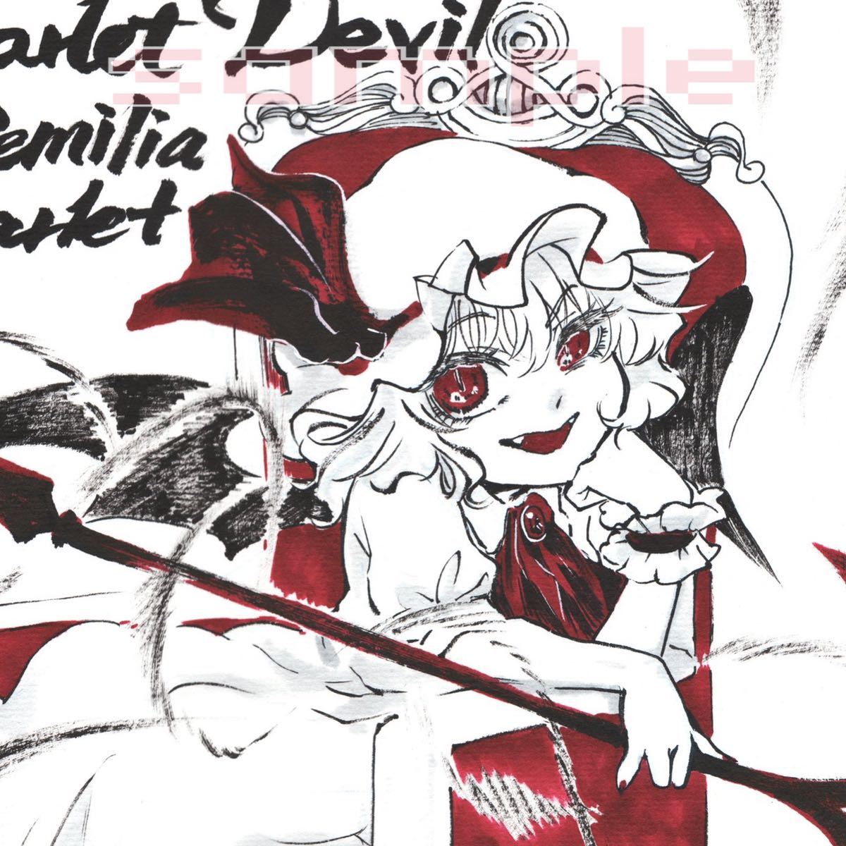 レミリア・スカーレット 東方Project 手描きイラスト東方Project 