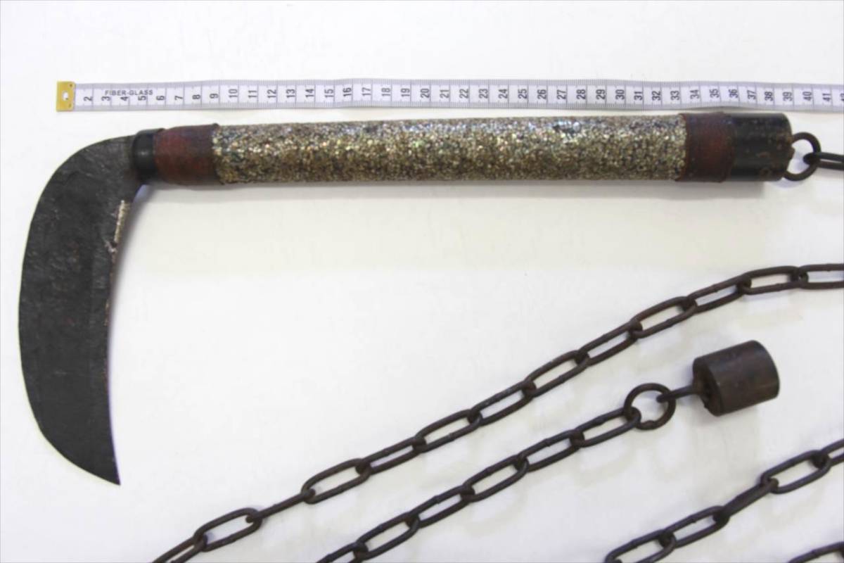鎖鎌】時代 鎖がま かま 螺鈿細工 忍者武器道具(武具)｜売買された