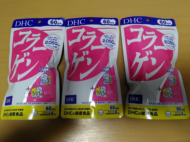 DHC コラーゲン 60日分&times;3個セット(タブレット、カプセルタイプ)｜売買されたオークション情報、yahooの商品情報をアーカイブ公開 - オークファン タブレット、カプセルタイプ