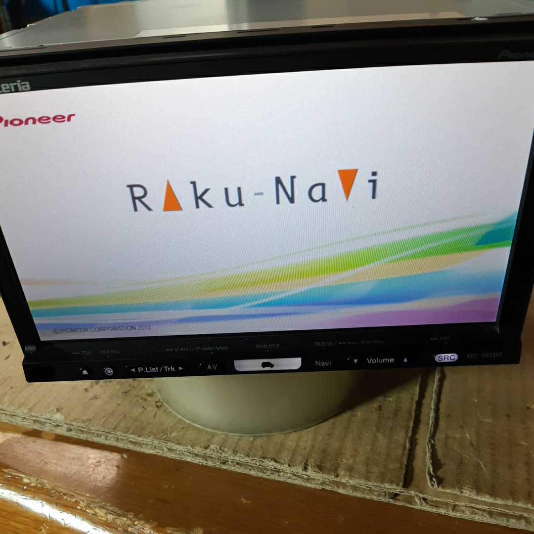カロッツェリア AVIC-HRZ990 地デジ ナビ HDD 地図データ HDDナビ