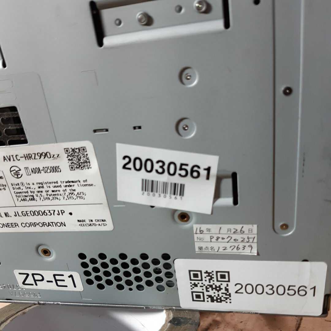 カロッツェリア AVIC-HRZ990 地デジ ナビ HDD 地図データ HDDナビ