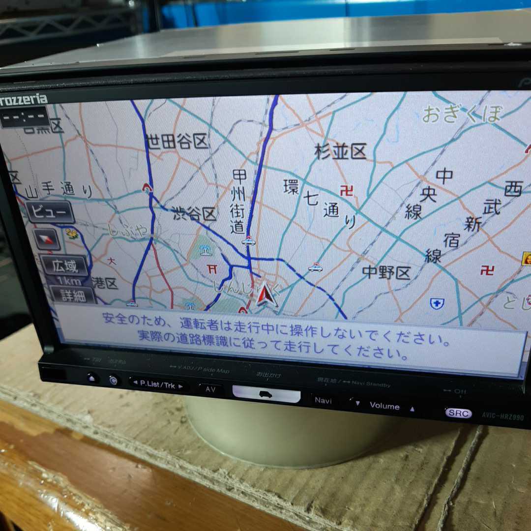 カロッツェリア AVIC-HRZ990 地デジ ナビ HDD 地図データ HDDナビ