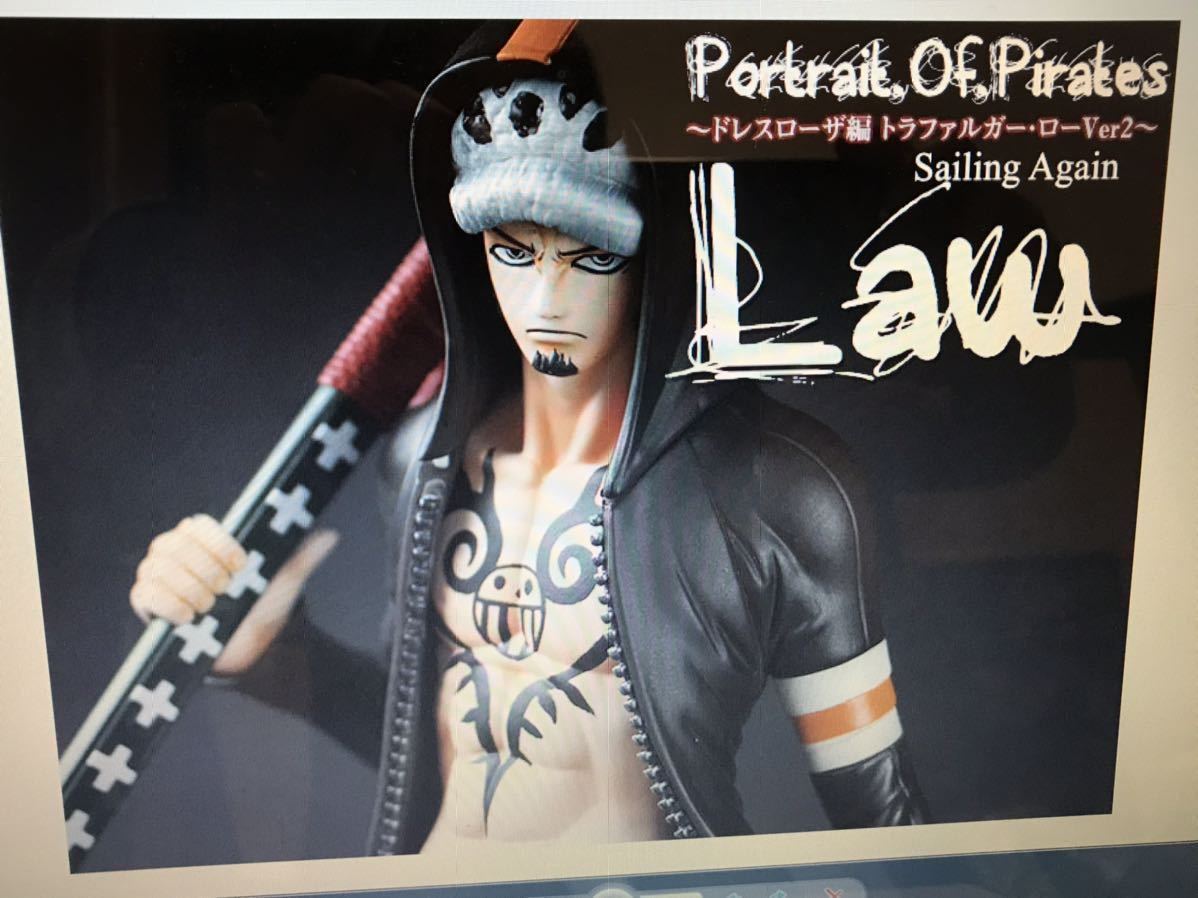 ワンピース P O P Sailing Again ロー Ver 2 リペイントpop One Piece ワンピース フィギュア トラファルガー ロー 複製原画 One Piece 売買されたオークション情報 Yahooの商品情報をアーカイブ公開 オークファン Aucfan Com