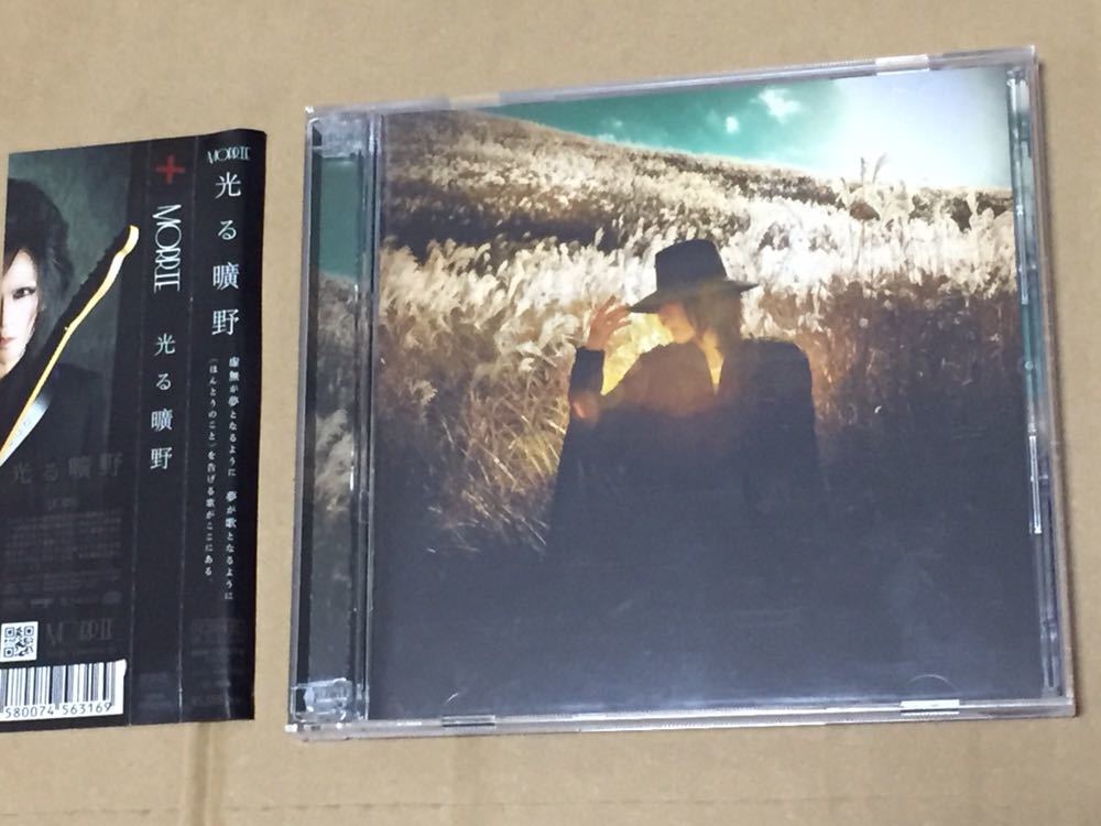 (■91p) MORRIE「光る曠野」2枚組アルバム 帯付きCD デッド・エンド 送料込 MORRIE - 光る曠野 CD DEAD END 2CD 【公式通販】