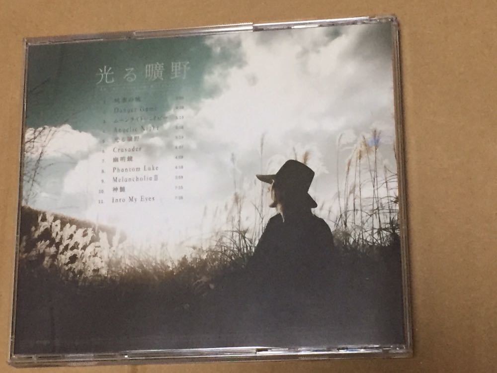 送料込 MORRIE - 光る曠野 CD DEAD END 2CD 【公式通販】