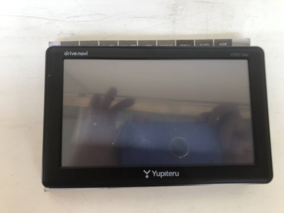 ユピテル 7インチの通販 ポータブルナビ | 7.0v型 ワンセグ内蔵 