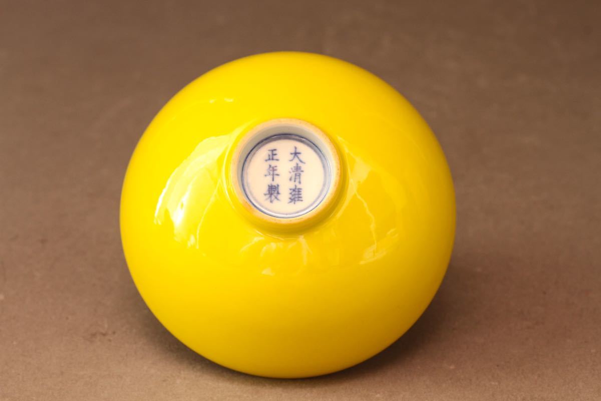 やちむん 陶器 C. (IG105 サンゴ 飛鉋 輪紋 幸陶器｜幸陶器 土屋由紀子
