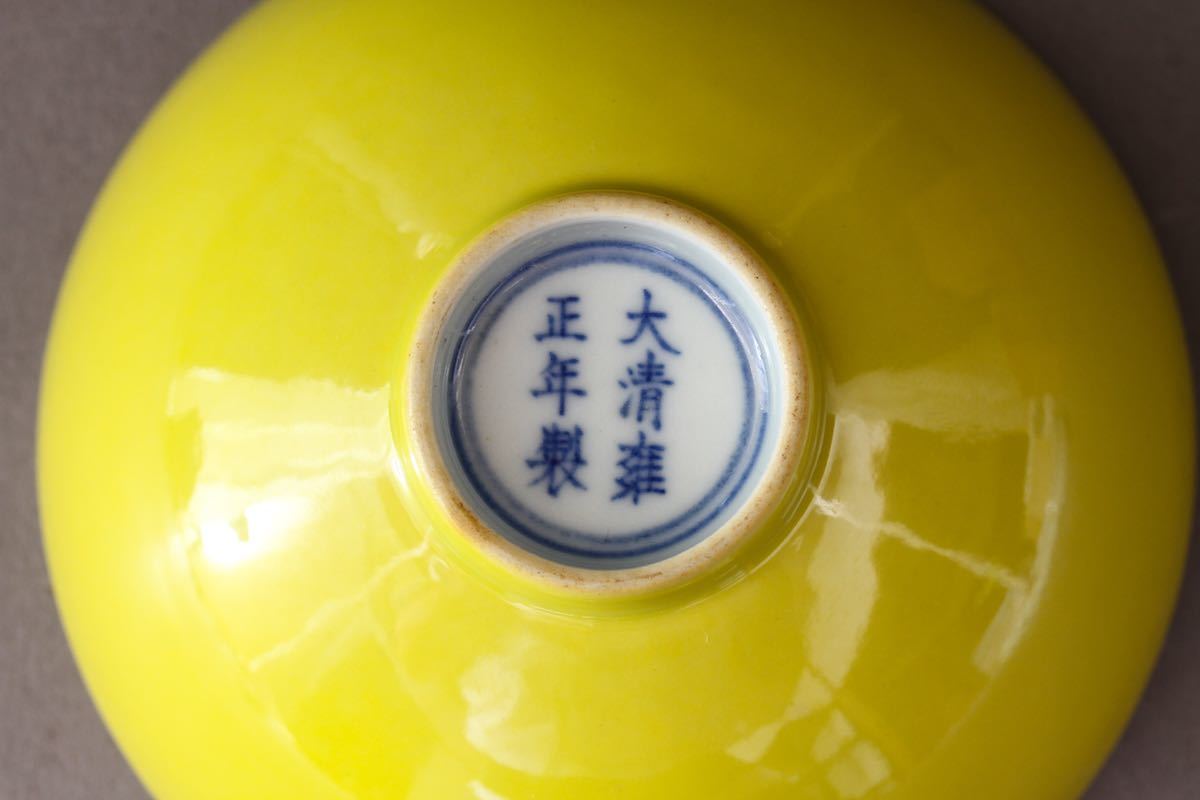 やちむん 陶器 C. (IG105 サンゴ 飛鉋 輪紋 幸陶器｜幸陶器 土屋由紀子