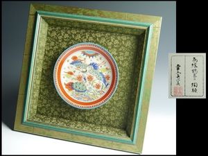 加藤卓男のYahoo!オークション(旧ヤフオク!)の相場・価格を見る｜Yahoo