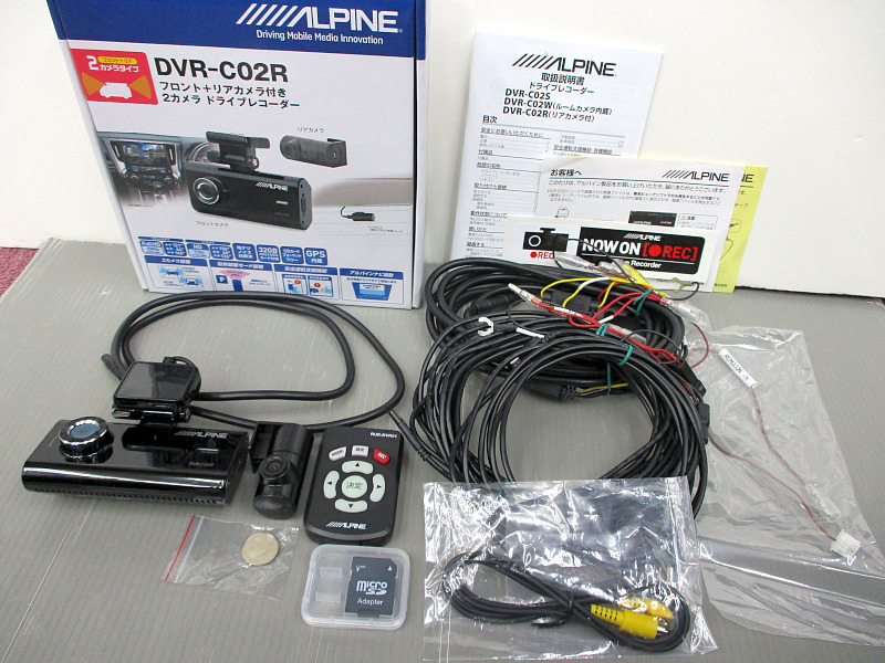 お買い得，安い DVR-C02R アルパイン ドライブレコーダー フロントカメラ+バックカメラタイプ 品(その他)｜売買されたオークション情報、yahooの商品情報をアーカイブ公開 - オークファン その他