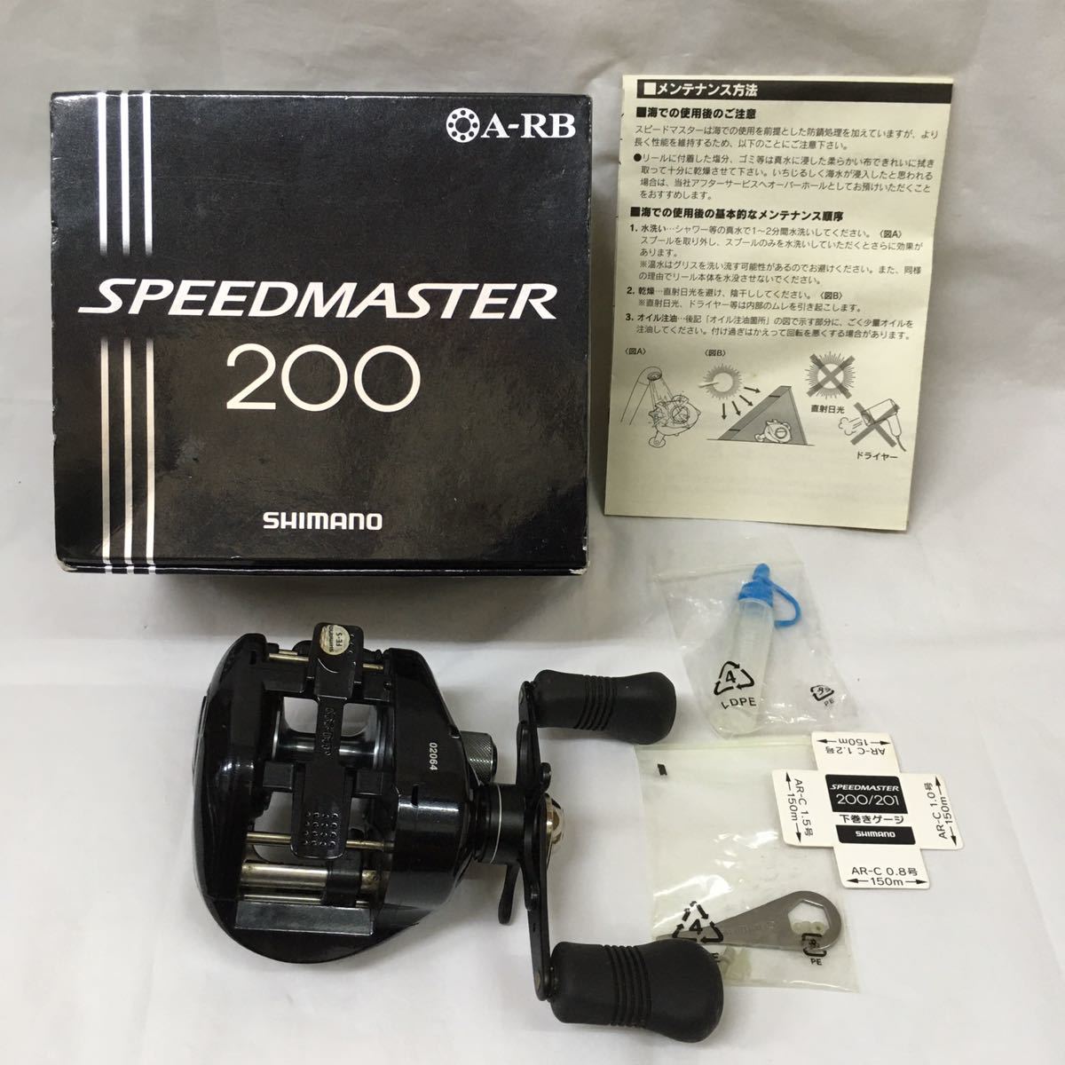 SHIMANO シマノ 06スピードマスター 0 06 SPEEDMASTER Reel 1 - II 02065 Speedmaster Shimano Baitcasting – SPM16II