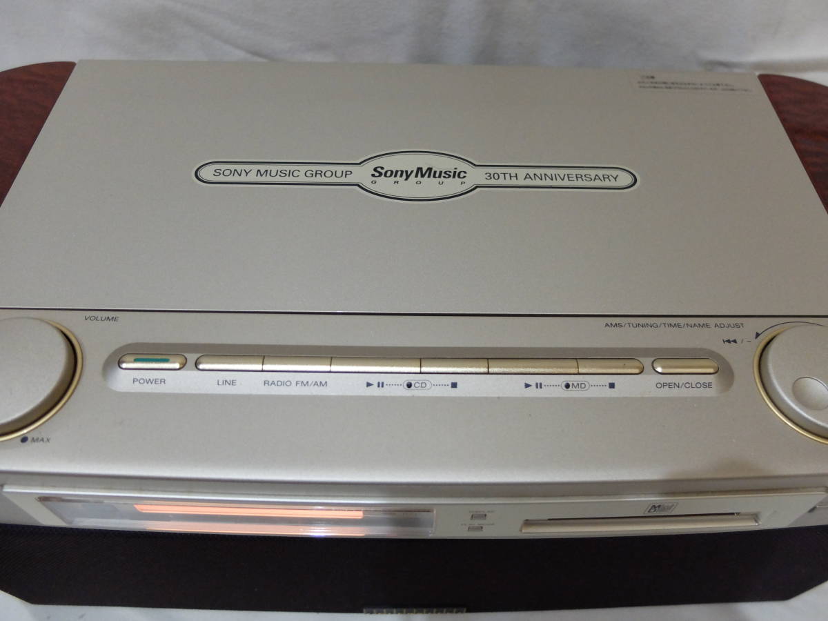 MD-7000 SONY ソニー CELEBRITY | セレブリティⅡ CELEBRITYⅡ MD-CD 