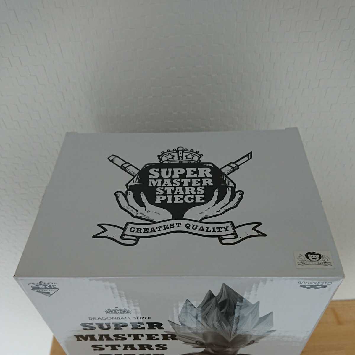 SMSP ベジータ SUPER MASTER STARS PIECE A賞 01 THE BRUSH 半券付き