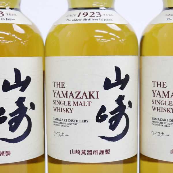 の*ー様 サントリー ウイスキー 3本セット山崎余市白州 山崎 、白州 、余市ウイスキー 3本セット サントリー 山崎 白州