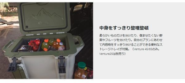 1円スタート OtterBox/オッターボックス ベンチャーハードクーラー 