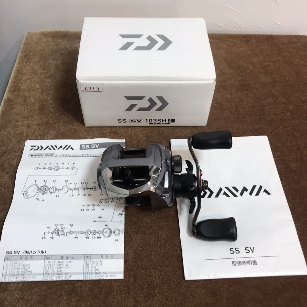 ss DAIWA sv SV daiwa 中古（スポーツ・アウトドア）の通販 - ダイワ SS 103H｜＠ベリーネット TW ベイトリール 日本最大新品中古釣具WEBショップ ダイワSS DAIWA&frasl;ダイワ バス&frasl;バス釣り&frasl;ルアー&frasl;バスフィッシング&frasl;リール（ベイト）&frasl;○両軸