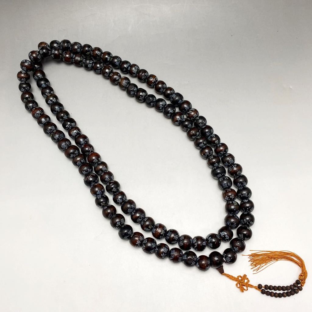 念珠 密教 山伏 修験道 密教法具 仏具 数珠 僧侶 護摩　首飾り　行者　仏教装束　木製　全長約90cm 玉18mm_5