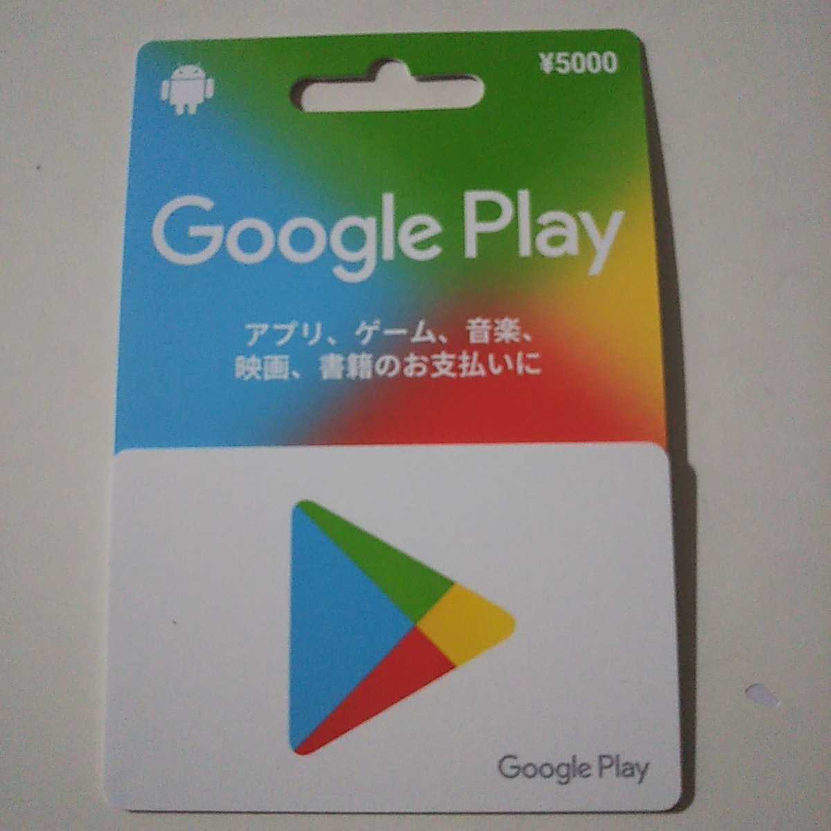 当選品】セブンイレブン限定 ポケモン nanacoカード ナナコカード