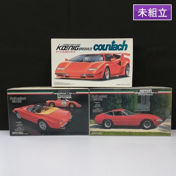 mBF154c [未組立] フジミ 1/24 フェラーリ365GTS/4 デイトナ スパイダー 他 | プラモデル V