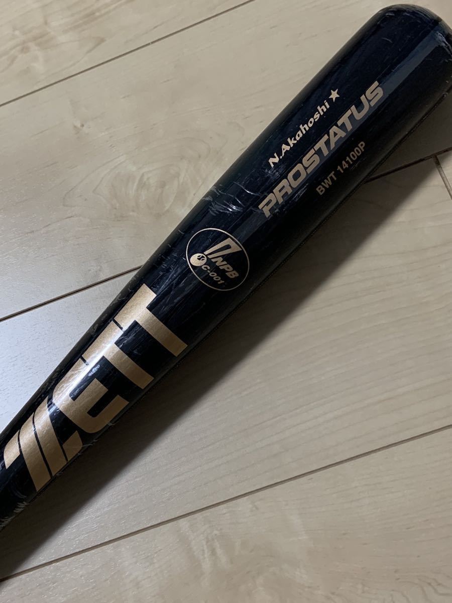 元阪神タイガース 赤星憲広選手 支給 バット NPBマーク ゼット 実使用